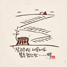 작가 프로필 사진