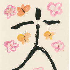 작가 프로필 사진