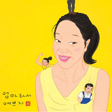 작가 프로필 사진