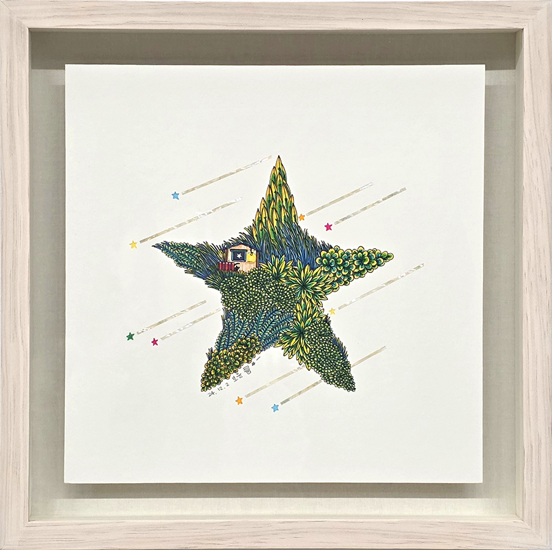 이보윤, 더 행복해질 거예요 You Will Be Happier