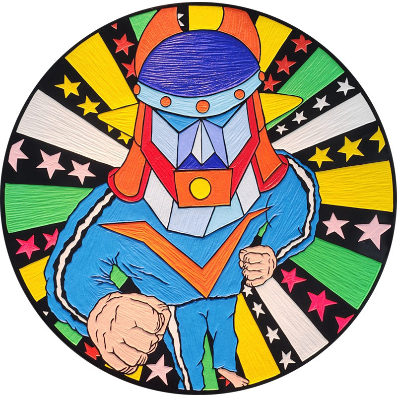 성태진, 자력갱생