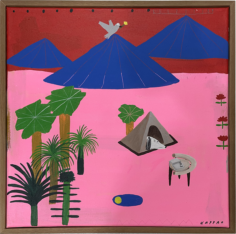 갑빠오, Gathering blue