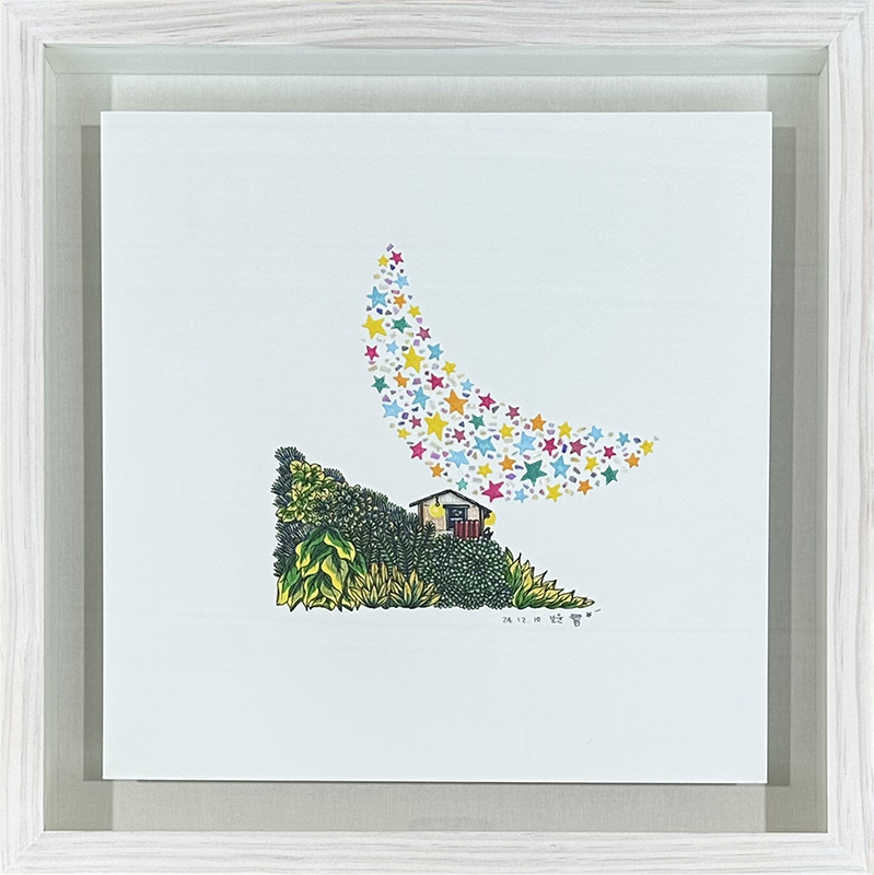 이보윤, 더 행복해질 거예요 You Will Be Happier