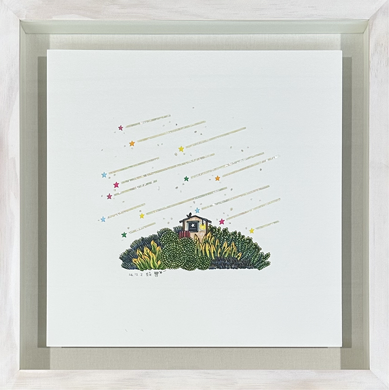 이보윤, 더 행복해질 거예요 You Will Be Happier