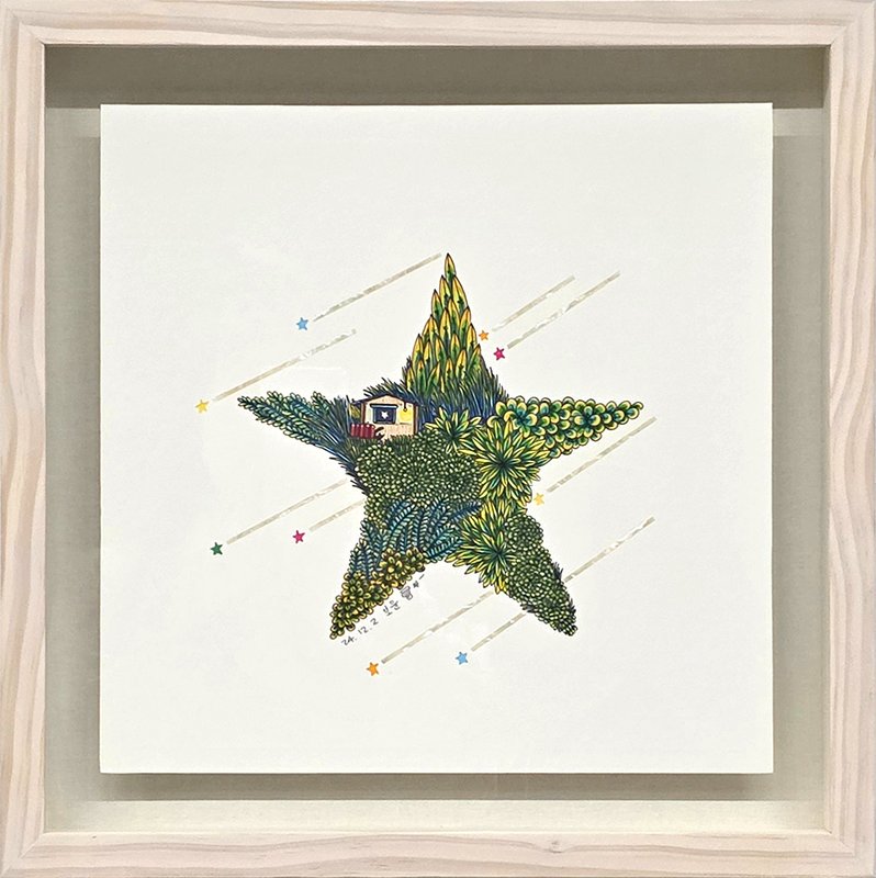 이보윤, 더 행복해질 거예요 You Will Be Happier