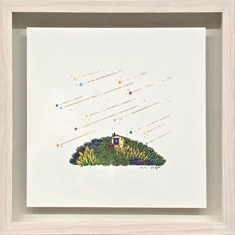 이보윤, 더 행복해질 거예요 You Will Be Happier