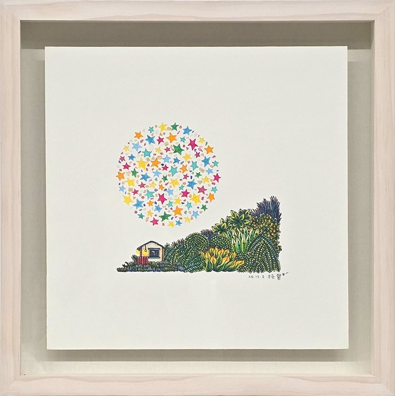 이보윤, 더 행복해질 거예요 You Will Be Happier