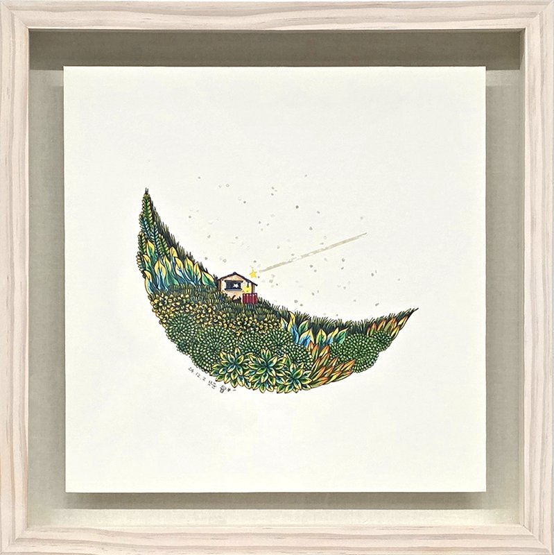 이보윤, 더 행복해질 거예요 You Will Be Happier