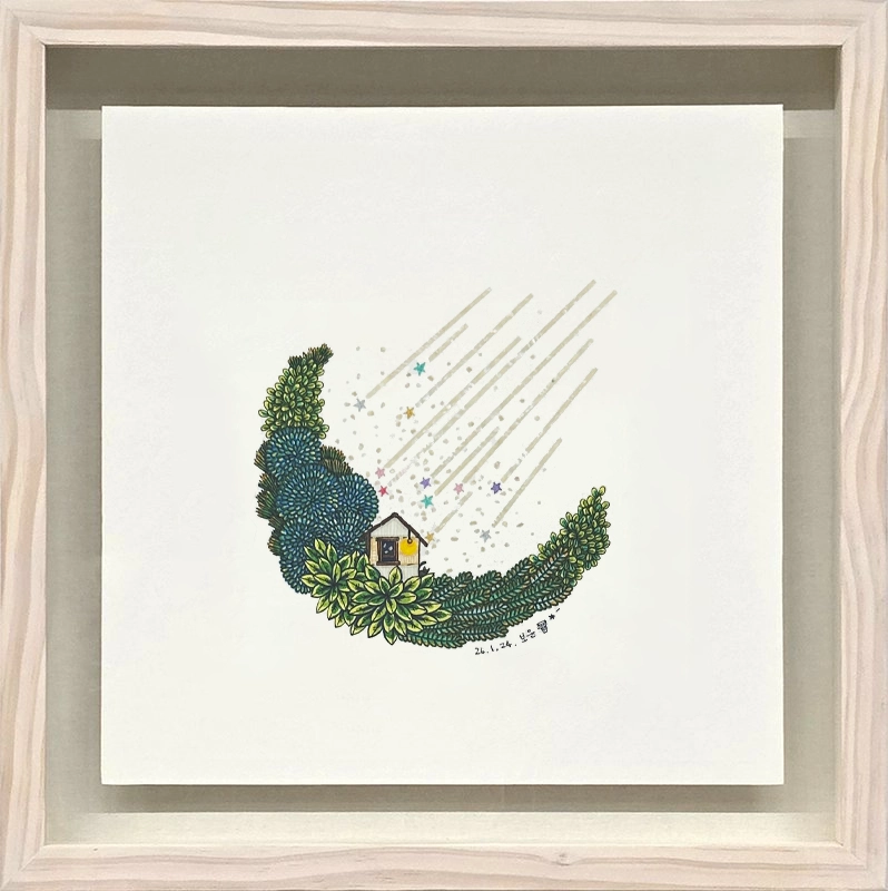 이보윤, 더 행복해질 거예요 You Will Be Happier