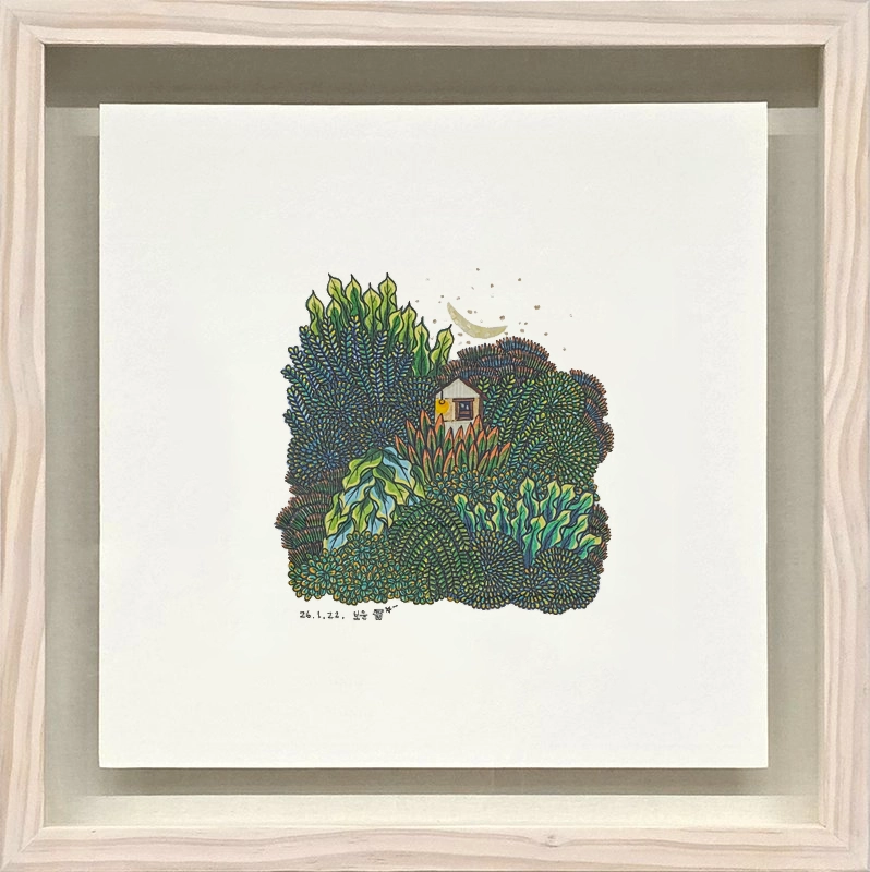 이보윤, 더 행복해질 거예요 You Will Be Happier