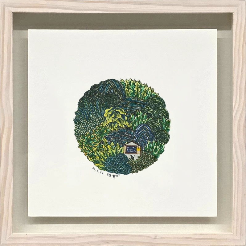 이보윤, 더 행복해질 거예요 You Will Be Happier