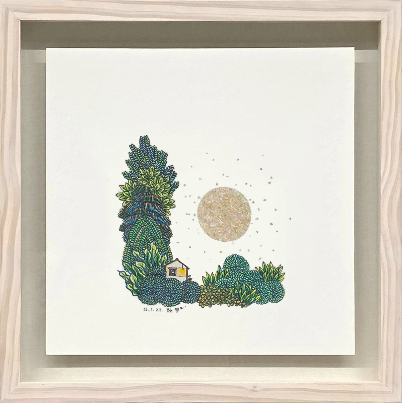 이보윤, 더 행복해질 거예요 You Will Be Happier