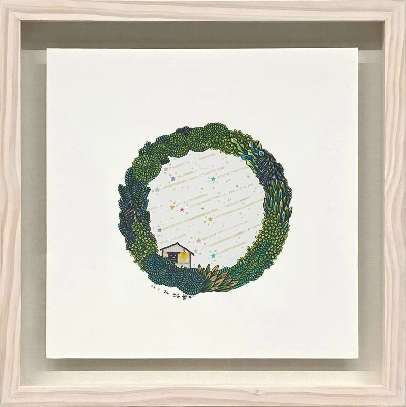 이보윤, 더 행복해질 거예요 You Will Be Happier