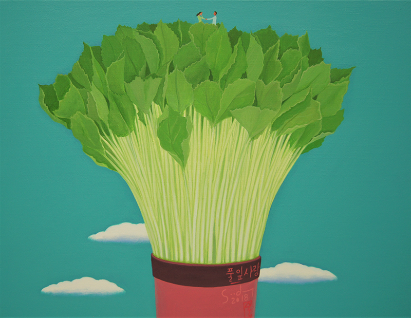 이수동, 풀잎사랑