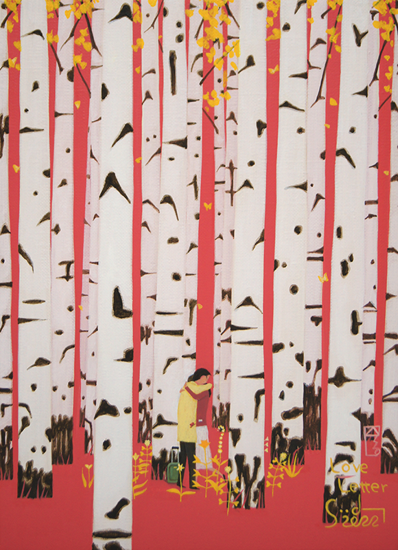 이수동, Love Letter