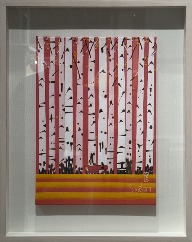 이수동, 가을사랑