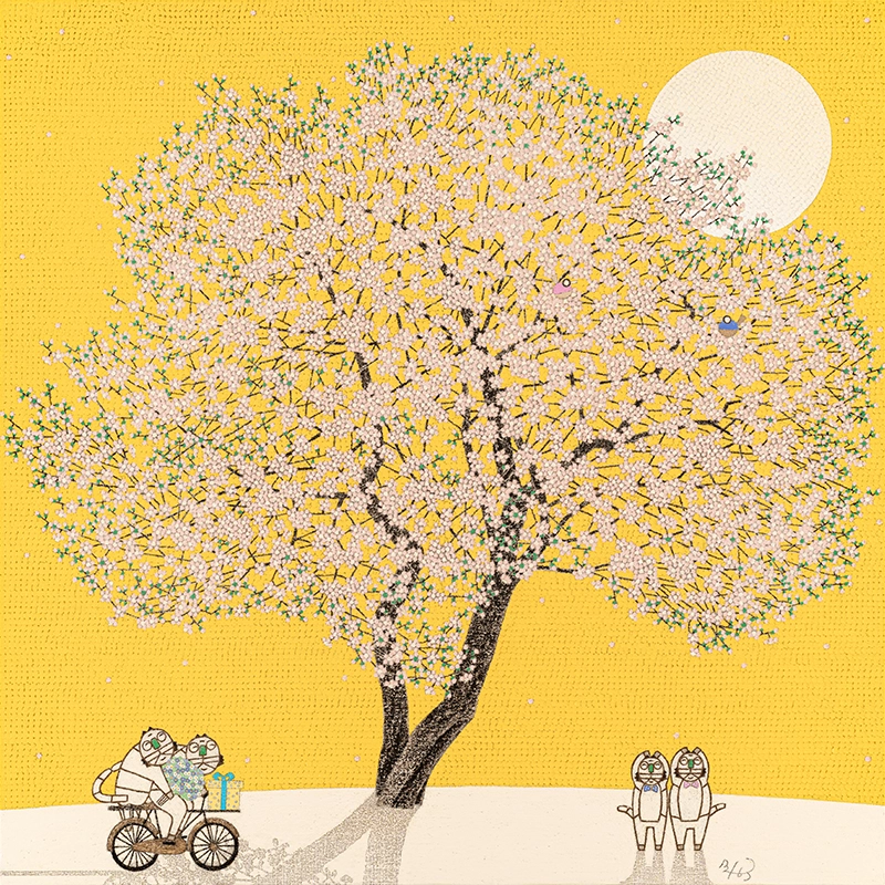 모용수, 사랑합니다