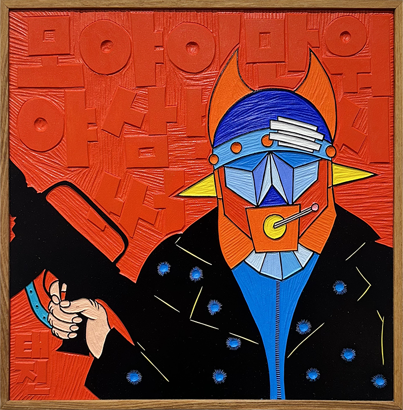 성태진, 영웅본색 1 ( 정방)