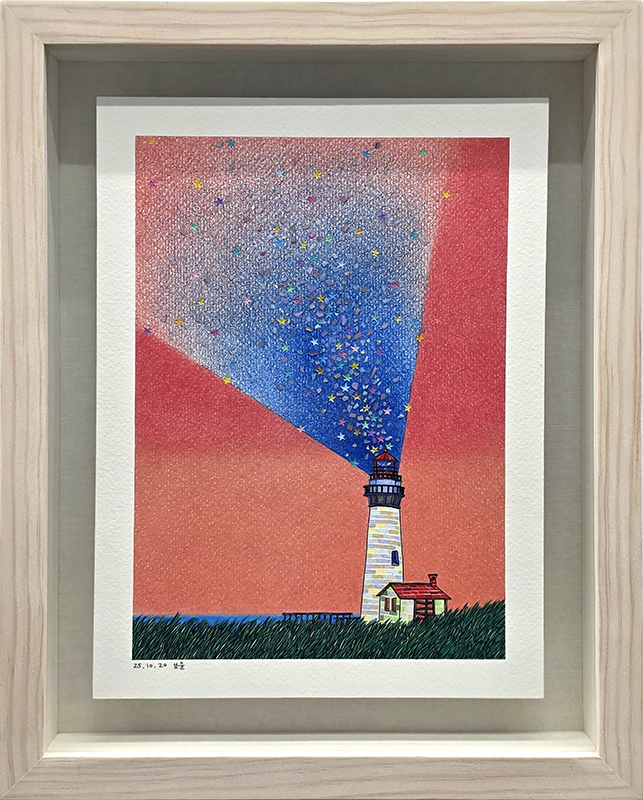 이보윤, 길을 알려줘