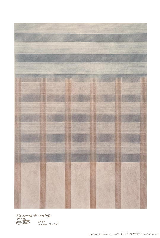 류재혁, Interference Pattern