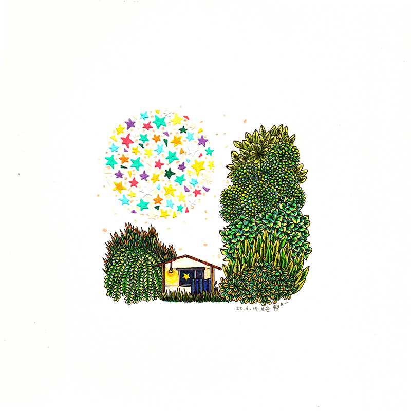 이보윤, 더 행복해질 거예요 You Will Be Happier