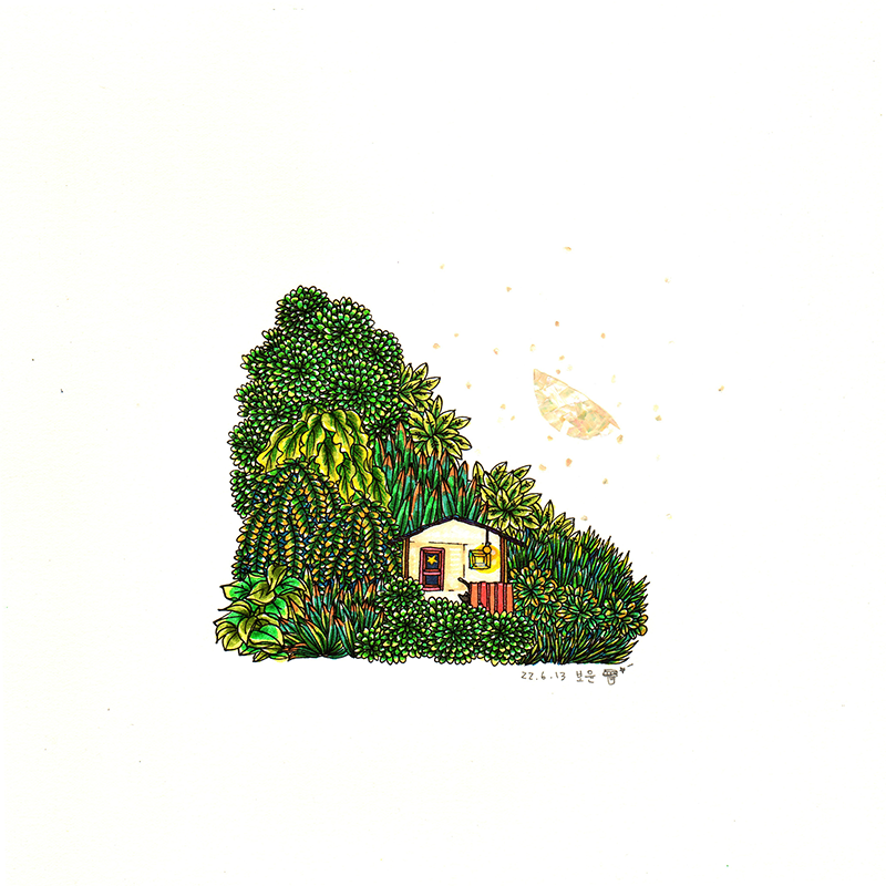 이보윤, 더 행복해질 거예요 You Will Be Happier