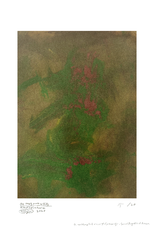 류재혁, Nonfictionhome Poster