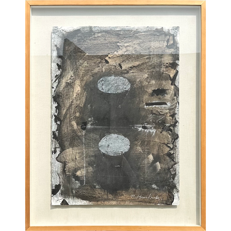 곽훈, 다완 茶碗