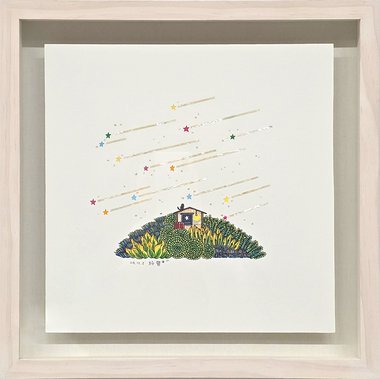 더 행복해질 거예요 You Will Be Happier