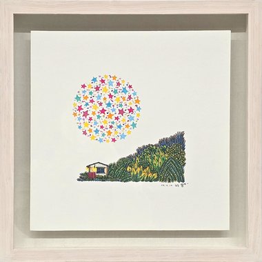 더 행복해질 거예요 You Will Be Happier