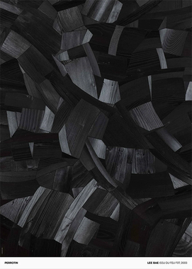 Issu Du Feu F07, 2003