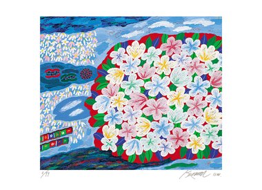 아득한 은유, 푸르른 날