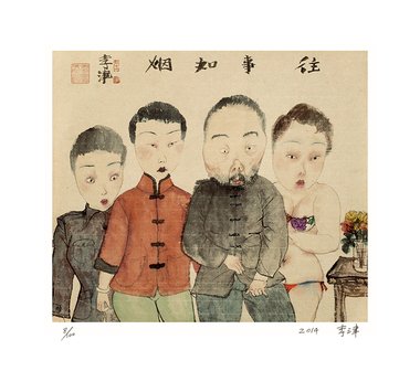 Things We Lost In The Fire