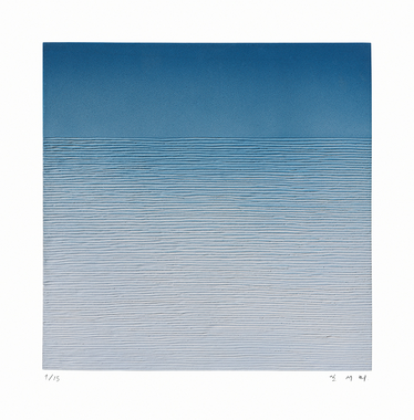 수평선 (Horizontal Line)