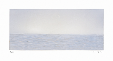 수평선 (Horizontal Line)