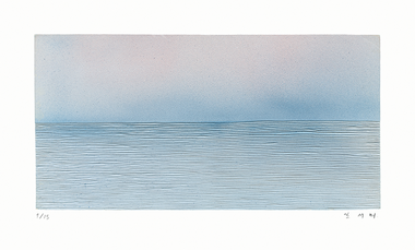 수평선 (Horizontal Line)