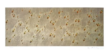 물방울 Ⅲ (250 Edition)