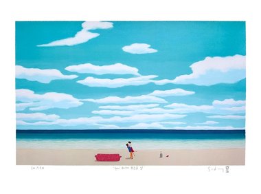 눈이 부시게 푸르른 날