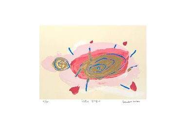 행운의 금거북이