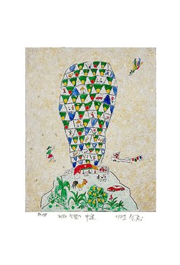 제주생활의 중도