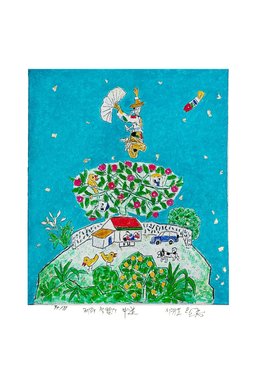 제주생활의 중도