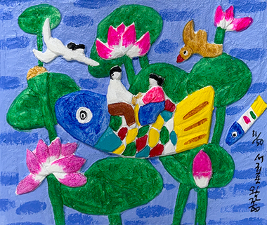 제주생활의 중도