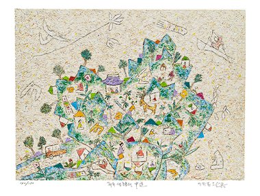 제주생활의 중도 Island