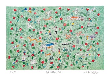 제주생활의 중도 Green