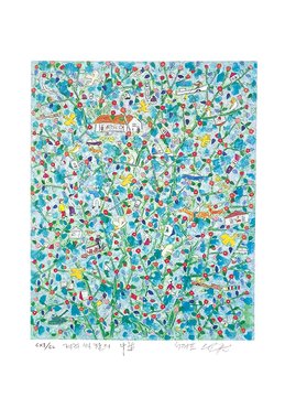 제주생활의 중도 In Green Wood