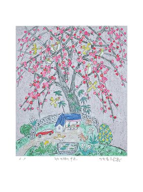 제주생활의 중도 Gray Sky Red Car