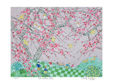 제주생활의 중도 Golf on Hill Ⅱ