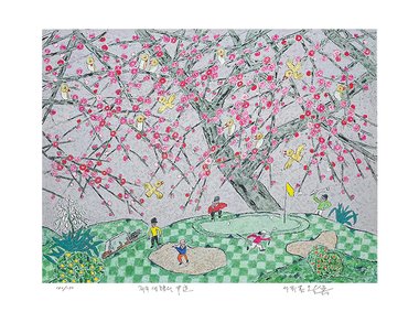 제주생활의 중도 Golf Pink Sky