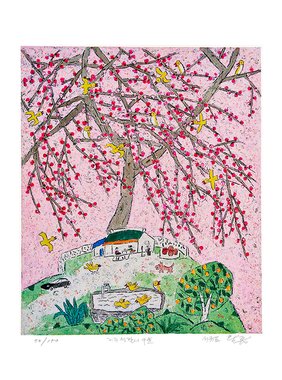 제주생활의 중도 Green House