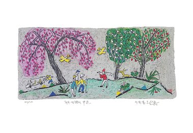 제주생활의 중도 Golf on Hill